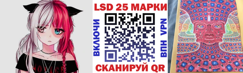 Купить  Нариманов  Марки 25I-NBOMe 1,8мг 