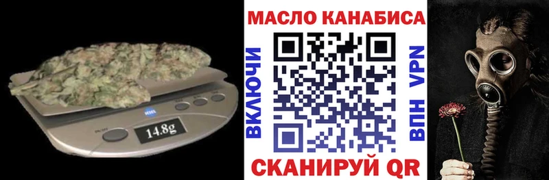 ТГК вейп с тгк  Купить закладки  Нариманов 