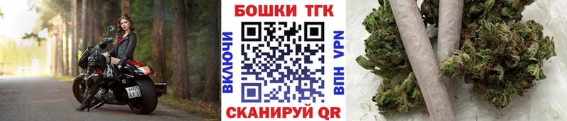 Бошки Шишки конопля  Купить закладки  Нариманов 